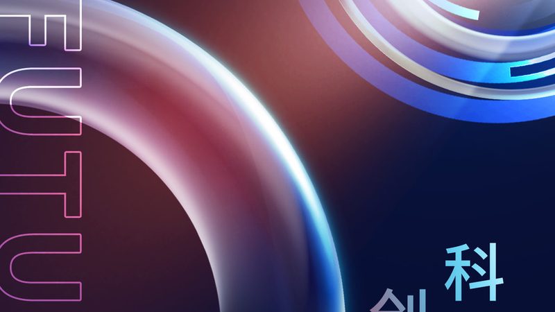 智慧园区安防系统：定制价格背后的考量因素